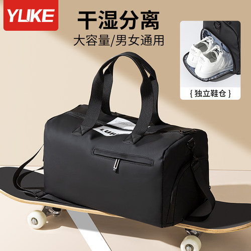 健身包男女干湿分离游泳收纳包运动F训练户外防水包大容量旅行包