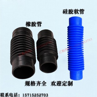 25 32 45 50 60橡胶硅胶加料管进水管工业洗衣机水洗机洗脱机配件