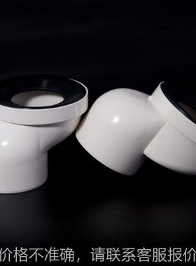 马桶座便器移位器挖地嵌入式10cm加厚坑距移位5cm防堵防臭扁管