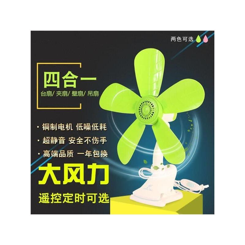 学生宿舍床上小风扇静音夹子电风扇台式家用办公室大风力夹扇