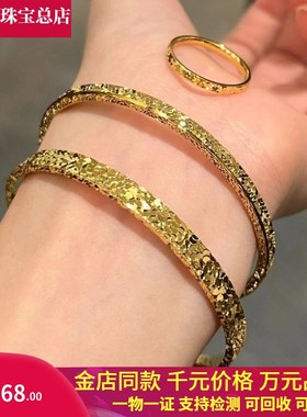 金包银古法碎冰冰手镯女素圈镯子爆闪鱼鳞经典手环手链首饰礼物
