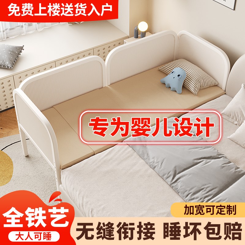 婴儿拼接床无甲醛铁艺加宽扩宽拼接神器侧边搭边大人可睡延伸板