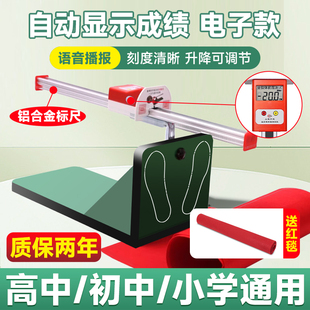 坐位体前屈测试仪k中考专用电子侧座位体前驱训练神器测量仪小学