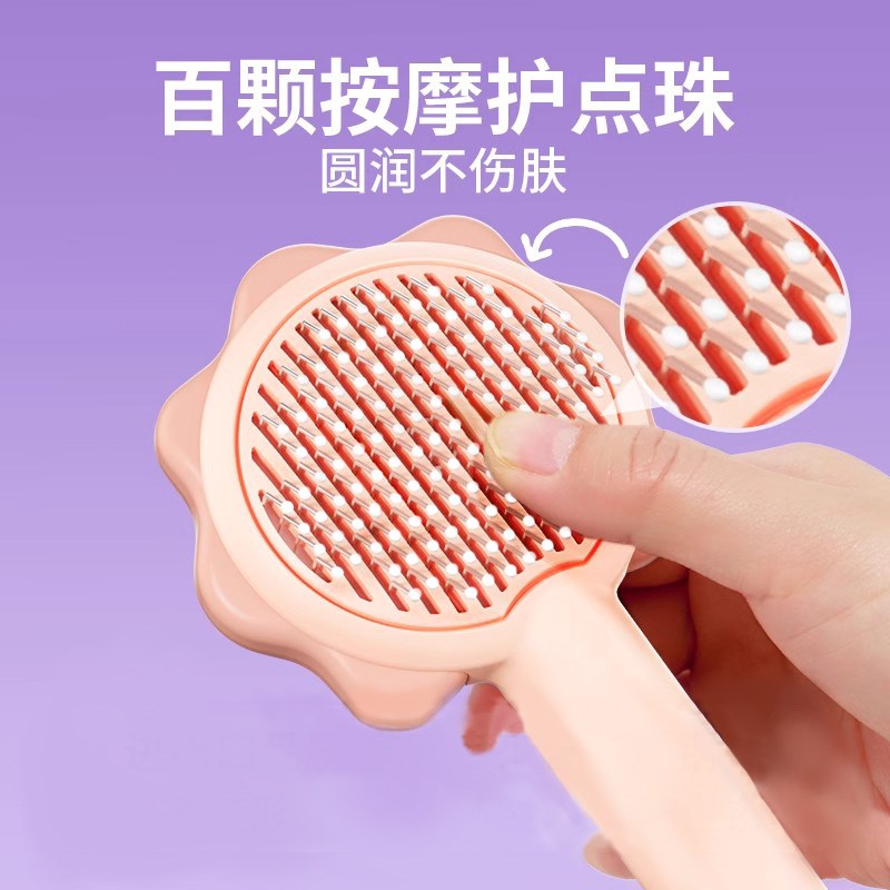 猫梳子去浮毛神器宠物猫咪狗狗梳毛拉毛开结长毛专用蓬松猫饼针梳