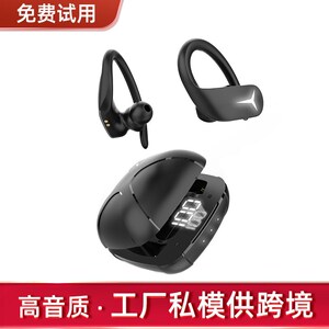 入耳式蓝牙耳机防水耳机运动蓝牙耳机跑步数显蓝牙耳机迷你入耳式