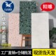 酒店民宿水磨石瓷砖600x1200B客厅防滑地砖服装 店彷古砖防滑阳台