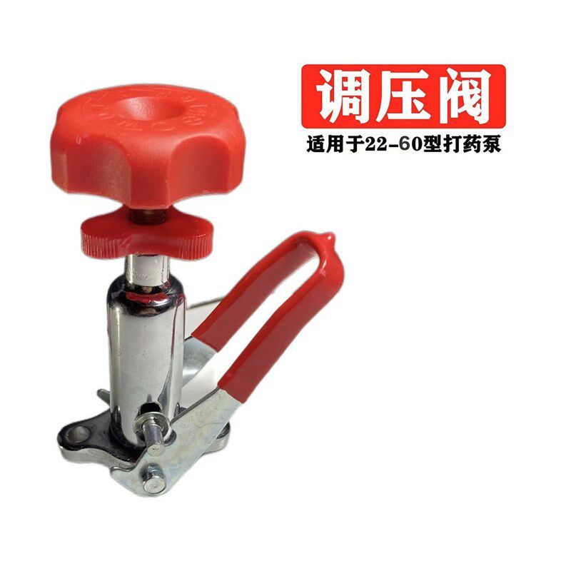 三缸柱塞泵调压阀.打药机压力阀