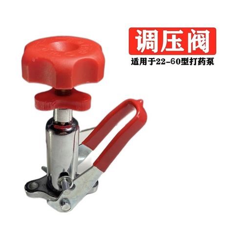 三缸柱塞泵调压阀.打药机压力阀