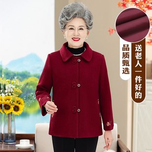 奶奶装秋季外套中老年人女装妈妈气质毛呢60-70岁老太太春秋上衣