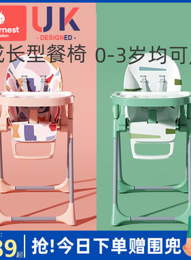 科巢宝宝餐椅婴儿童吃饭餐桌座椅子家用可坐可躺多功能折叠便携式