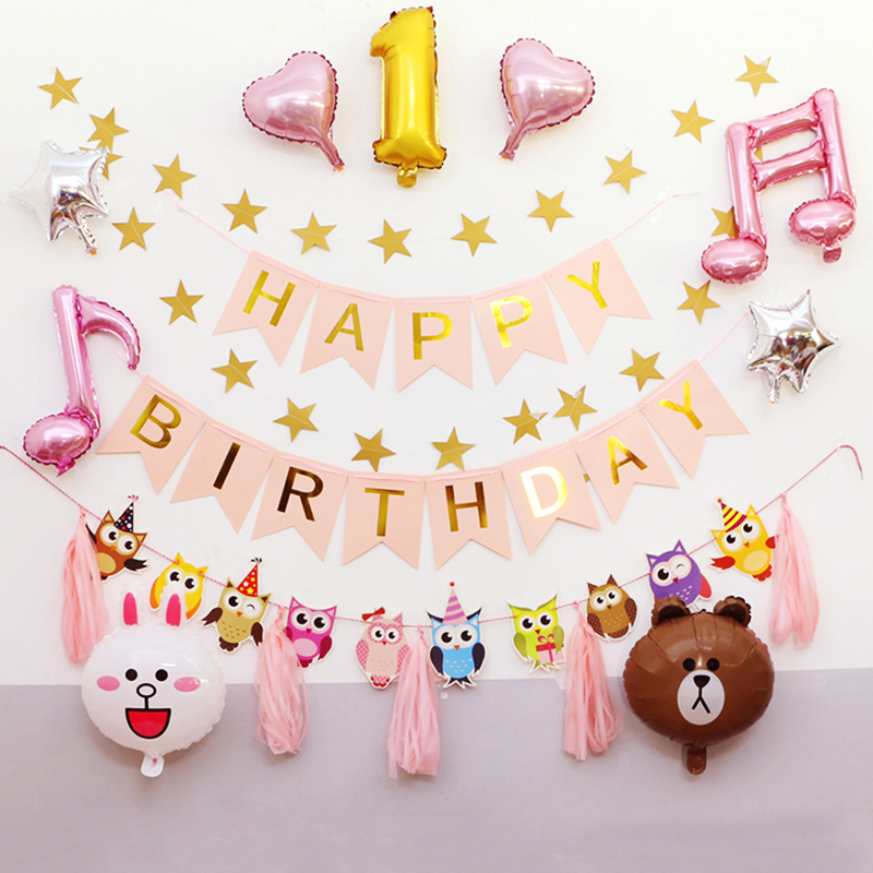宝宝一周岁生日趴体场景布置儿童生日快乐拉旗装饰背景墙气球套餐