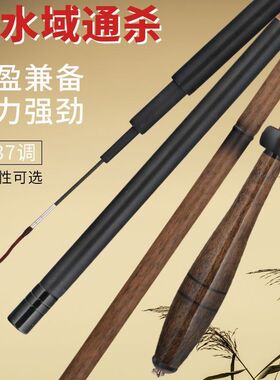 二天粹月光鲫鱼竿手杆超轻超细37调台钓竿碳素钓鱼竿超硬28调套装