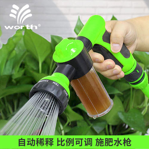 浇花喷头K施肥水枪家用园艺洒水浇菜洗车花园浇水喷雾水枪水管套