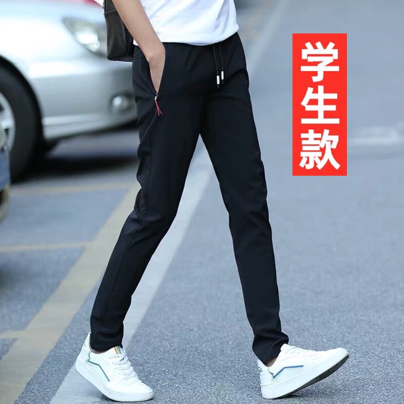 青少年夏季休闲裤男孩薄款初中高中学生帅气直R筒裤子大童运动长