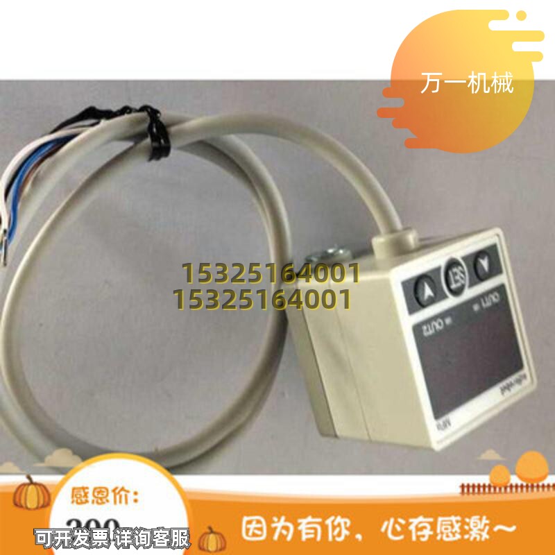 替AFP20P-02-F1-0.5/0.8数显F压力表负压开S关真空吸检测机械手配