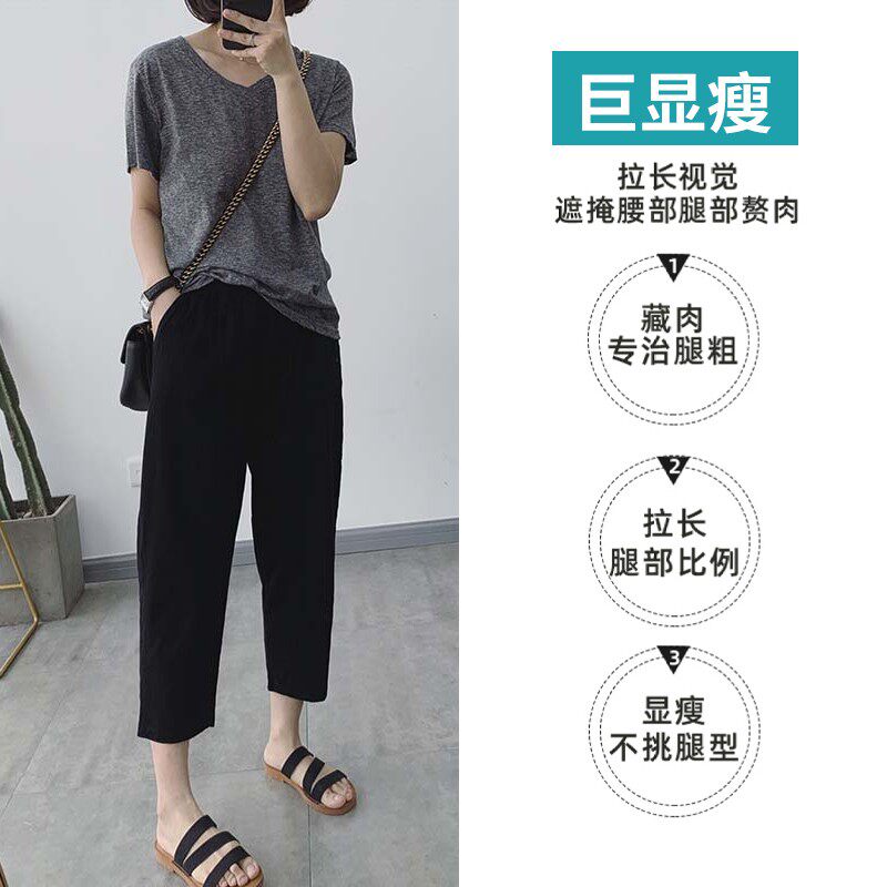 孕妇裤子女夏季薄款宽松休闲哈伦打底裤外K穿九分裤阔腿裤春装夏
