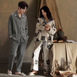 纯棉长袖 家居服春夏款 薄款 男士 两件套 休闲大码 纯禧情侣睡衣女夏季