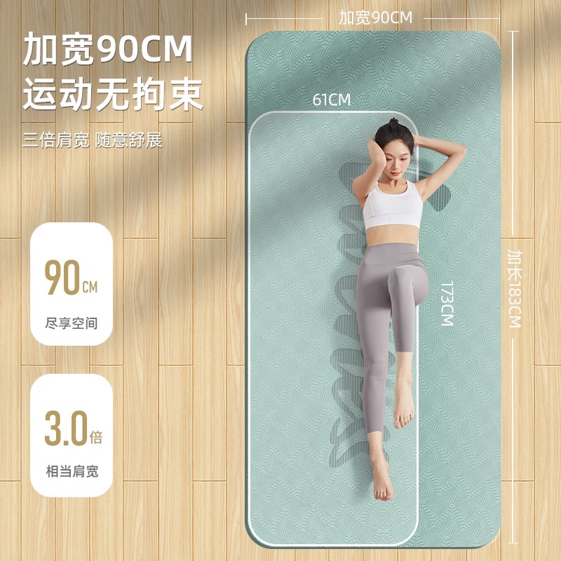 瑜珈垫健身垫家用防滑减震静音加厚女生专用运动训练男Z隔音地垫
