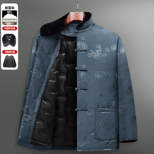 男唐装羽绒e服可拆卸内胆加厚爷爷生日过大寿外套中老年人爸爸冬