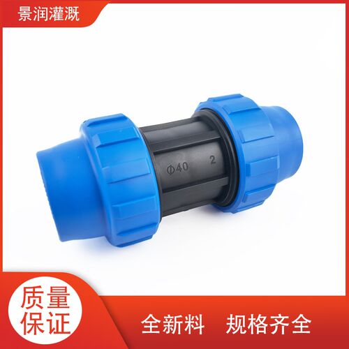PE水管快速接活接头pe管件管材自来水管直接配件6分1寸25 32三通