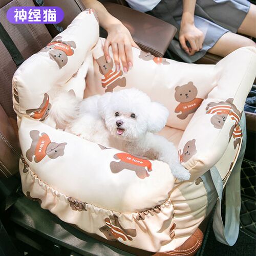 宠物外出狗窝安全座椅中小型犬外出手提包猫咪车T载垫子宠物车载