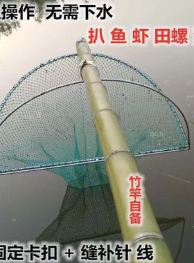 扒螺丝神器鱼虾螺蛳网兜拖网兜老式耙拖捞螺丝抓趟捕推虾抓虾扒网
