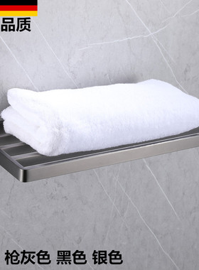 德国枪灰色单层浴巾架浴室304不锈钢毛巾架卫生间收W纳壁挂置物架