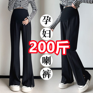 加大码孕妇裤子秋季女神裤微喇叭裤开叉修身显瘦外穿西装长裤200