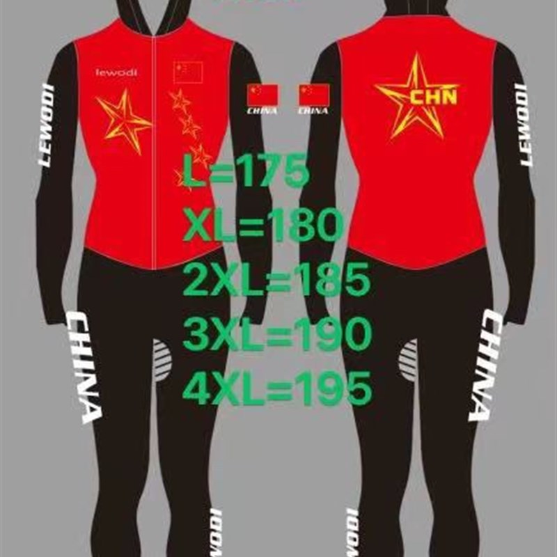 连体加绒速滑服男女儿童大道z带帽加绒保暖秋冬速滑服滑冰服通用