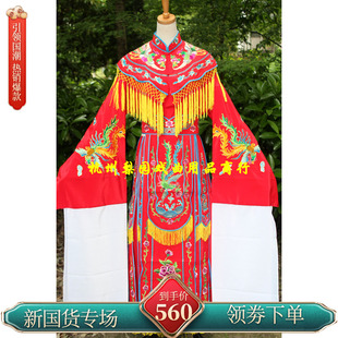 黄梅戏越剧打金枝公主娘娘袍贵妃醉酒大宫装 梨园戏曲水袖 舞蹈服装