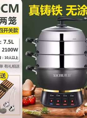 电铸铁不锈钢炒锅煮爆炒熹电热锅电火锅涮锅厨30432r炒菜锅一体