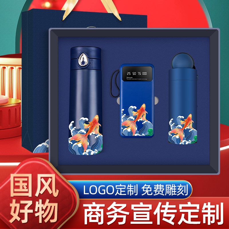 外国人纪念品礼物商务定制礼品公A司送客户员工生日实用老师伴手