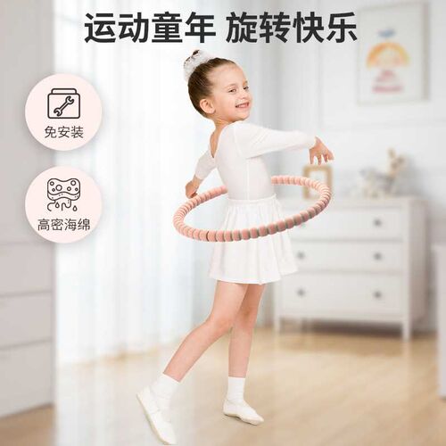 呼啦圈小孩儿童专用幼q儿园早体操圈小孩学生宝宝舞蹈圈小号呼啦