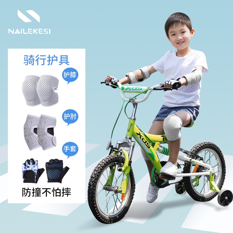 儿童骑行护具套装护m膝护肘半指手套膝盖保护防摔自行车装备夏季