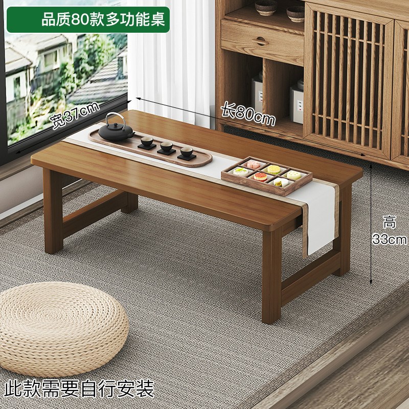 书桌楠茶几桌家用矮榻榻米床上飘炕桌桌折叠桌竹窗小实木电脑学习