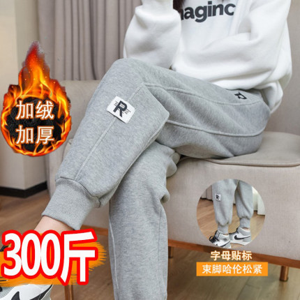 超大码孕妇秋冬裤子外穿300休闲长裤冬季加绒宽松20V0斤托腹打底