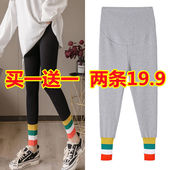子外穿孕妇装 孕妇裤 春秋宽松休闲长小脚裤 孕妇打底裤 春秋外穿时尚
