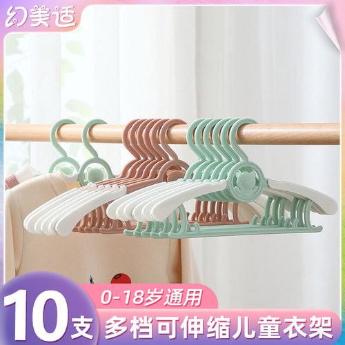 儿童衣架婴儿挂衣服宝宝专用家用新生幼儿小孩伸缩晾W衣架子晒衣