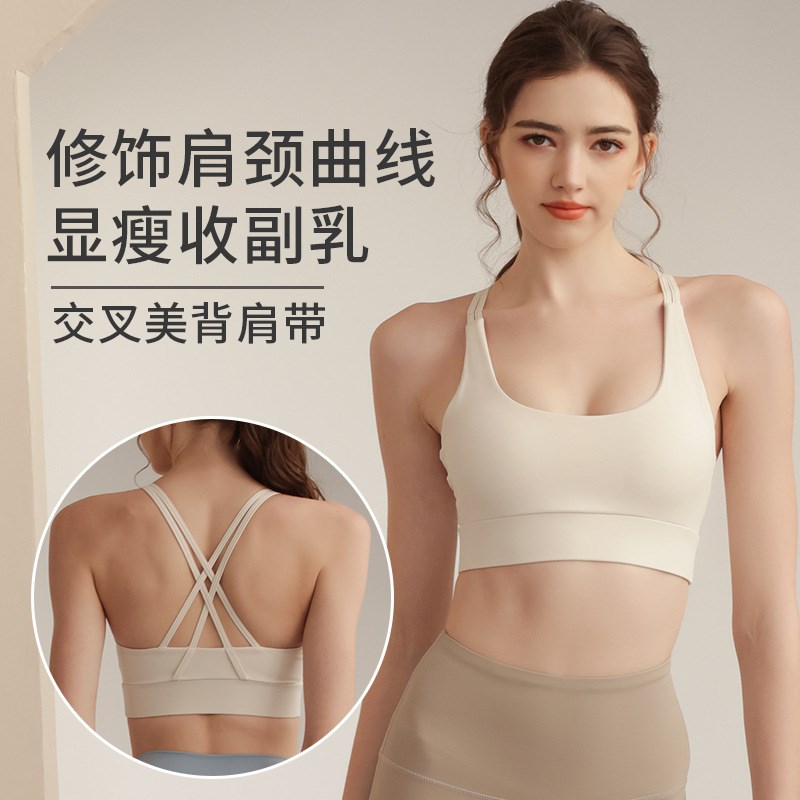锦纶弹运c动文胸女背心美背紧身防震强度上衣瑜伽服运动内衣