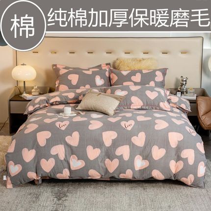 四季款加厚全棉磨毛被套单件纯棉被罩单人150x200x230双人1Y 5m1