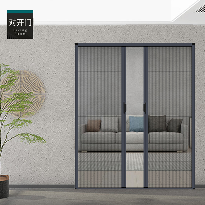 自动回卷纱门防蚊推拉式伸缩折叠铝合金隐形沙窗网门帘家用免打孔