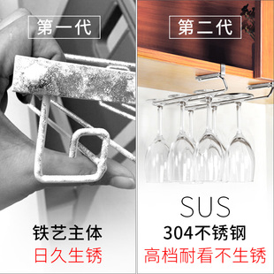 杯架g子倒挂家用免打孔高脚杯挂K架收纳悬挂葡萄酒杯置物 直销新品
