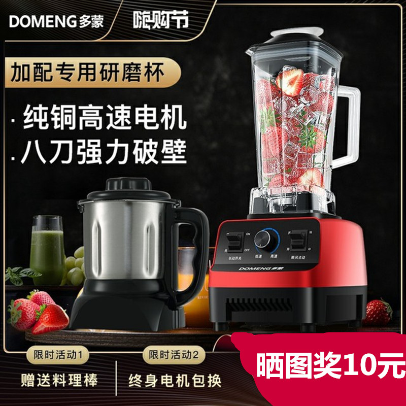 破碎机家用小型多功能打碎粉碎机干湿两用研N磨打浆打粉磨粉机超