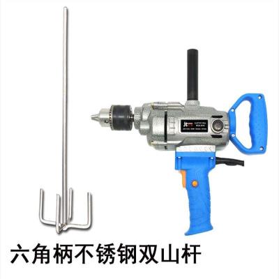 搅拌机家用小型电动水泥电u钻沙商E用拌料手持式打浆机手握式水钻