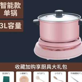 新品新厂促两件式火锅多功能家用学E生宿舍锅快煮锅煎锅小电用炒