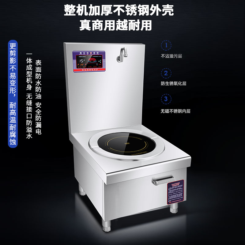 商用三相电磁熬汤炉卤肉炉餐饮饭C店食G堂矮汤炉煲汤炉低汤炉电汤