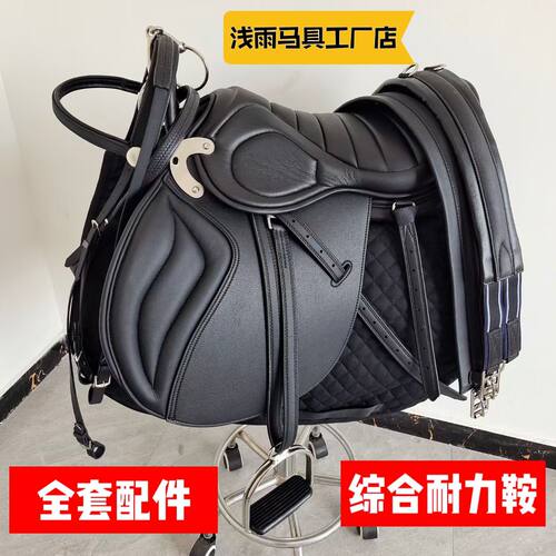新款耐力马鞍综合全套新