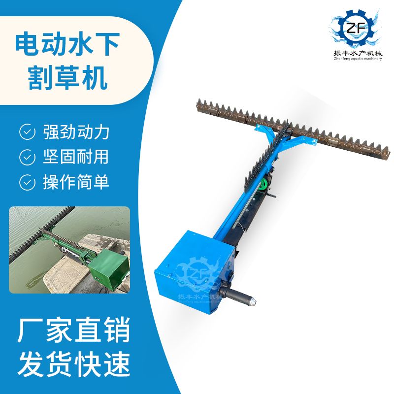 电动水下割草机虾塘蟹塘