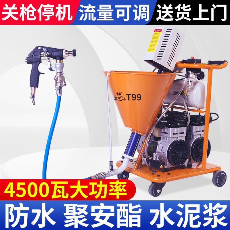 聚氨酯喷涂机K11冷底油水泥浆大功率小型防水涂料单组份JS厂家