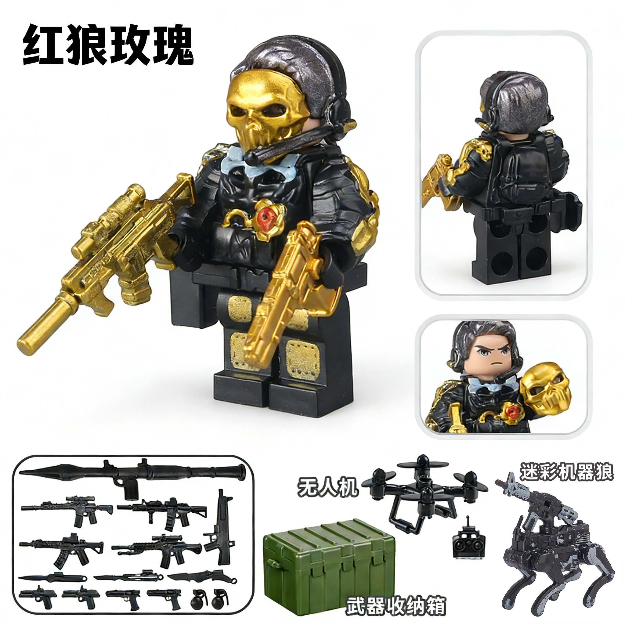 兼容乐高三角洲行动威龙积木人仔图片